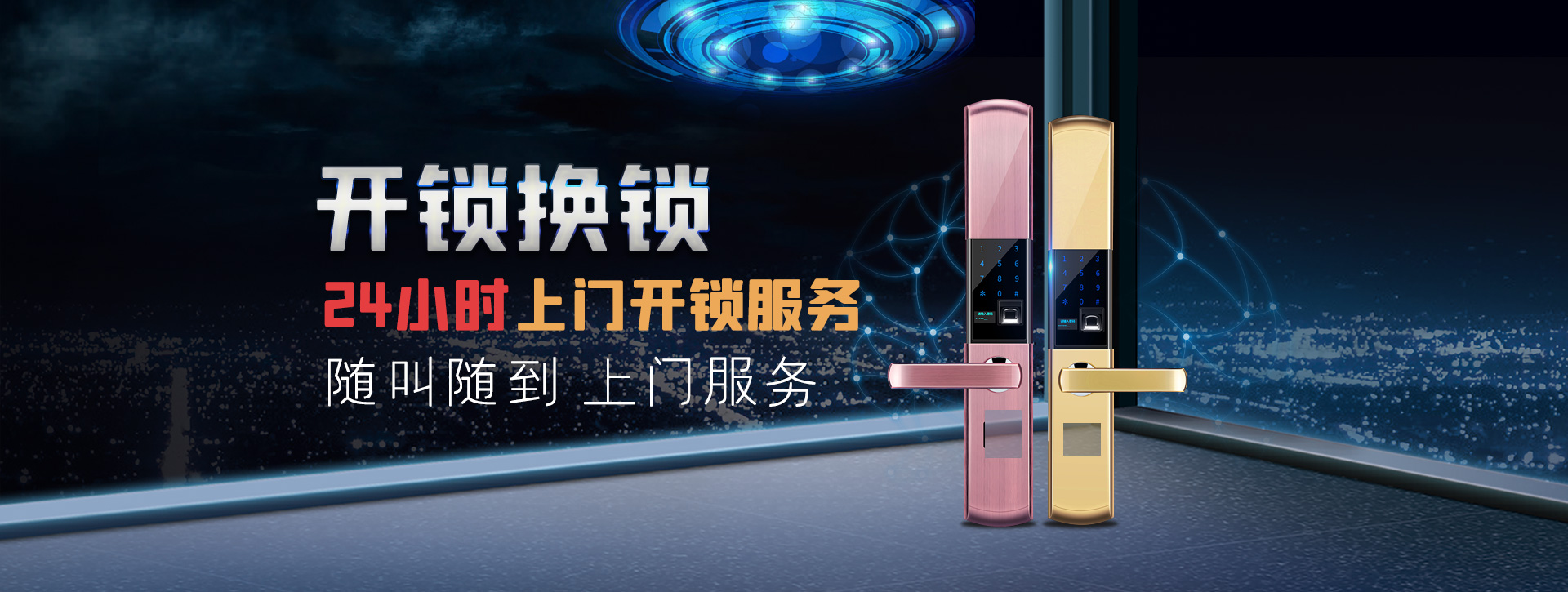上海浦东新区banner02