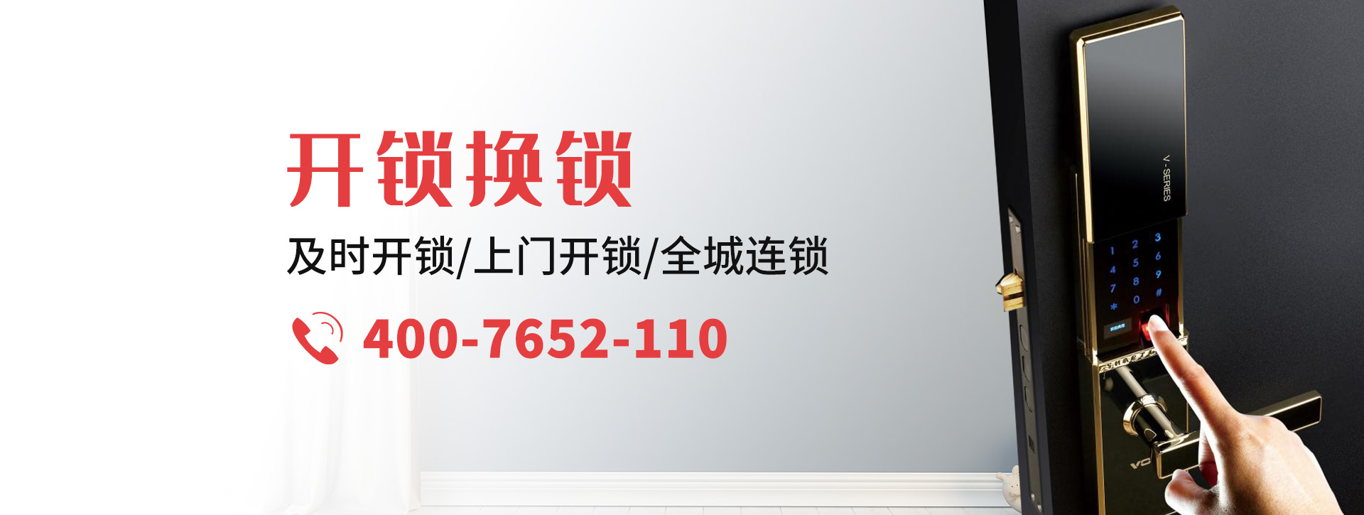 上海浦东新区banner